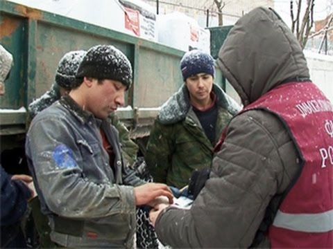 прописка в Бийске